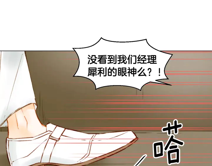 第109话 是时候结束53