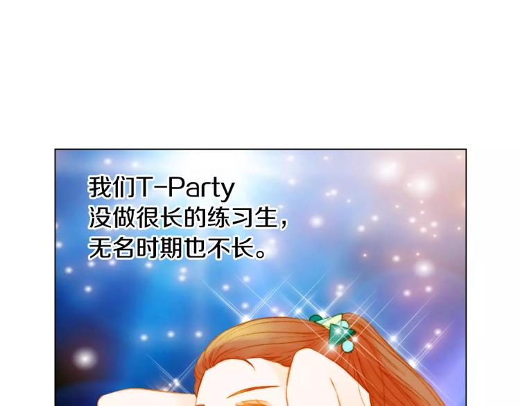 第134话 挑拨2