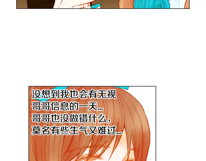 第106话 裂痕6