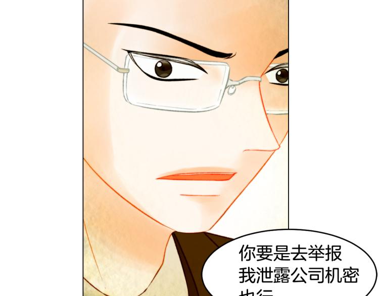 第158话 回国78