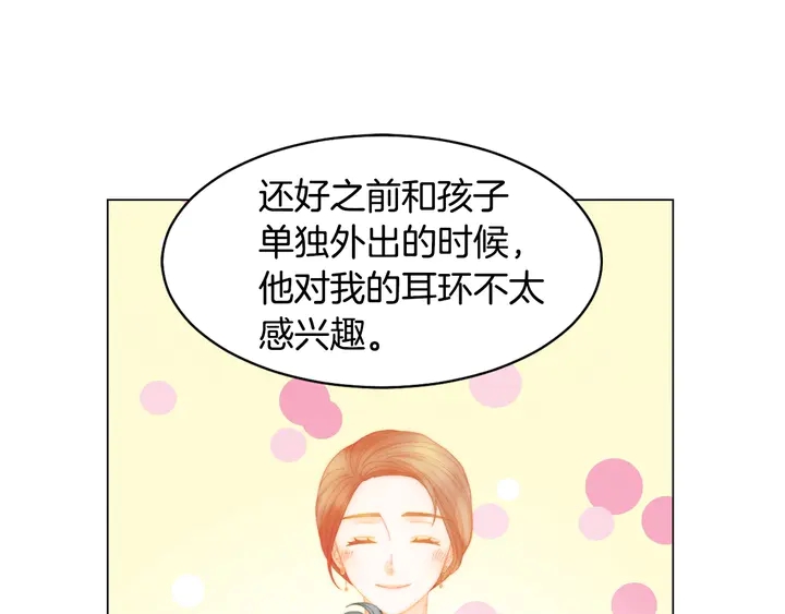 番外25 首次出演宫廷剧反派25
