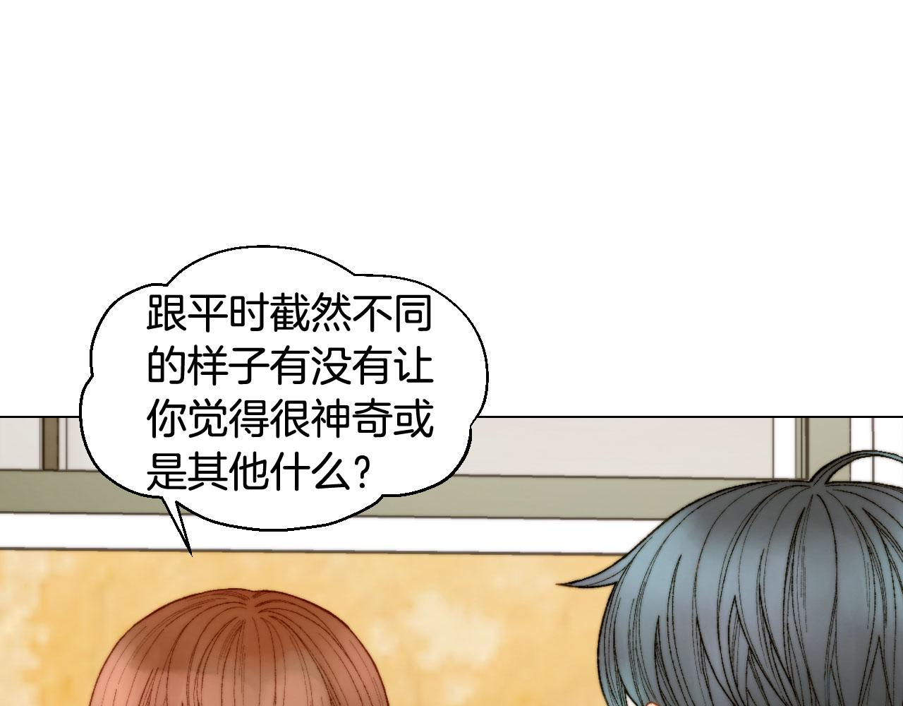最终篇 真正的自己40