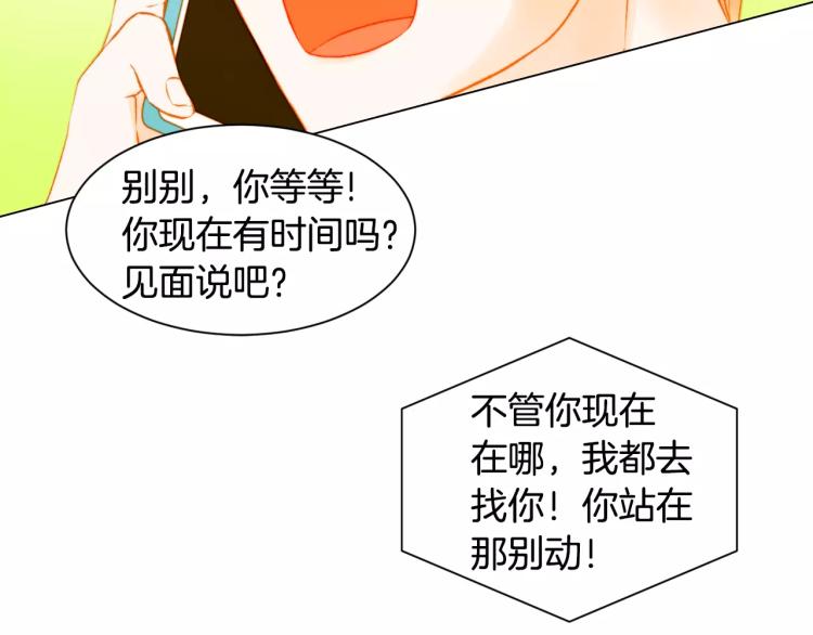 第128话 想回到过去99