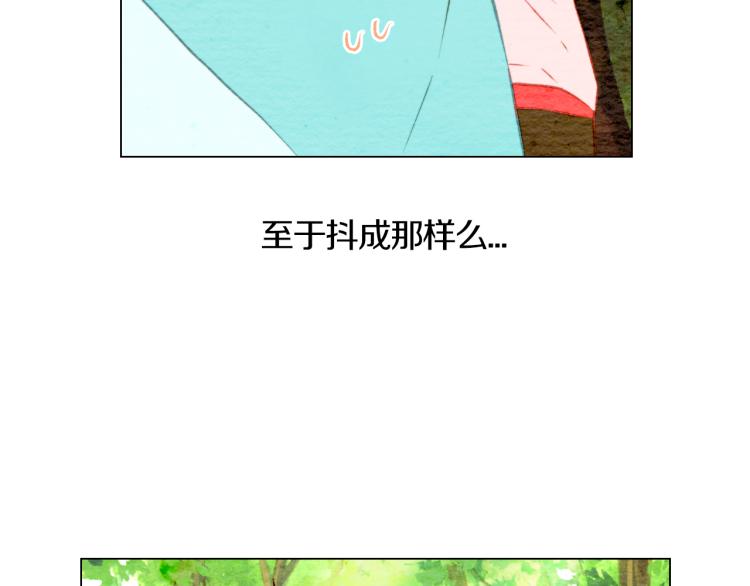 第13话 不一样的权利6