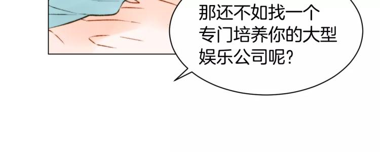 第123话 舞台事故56