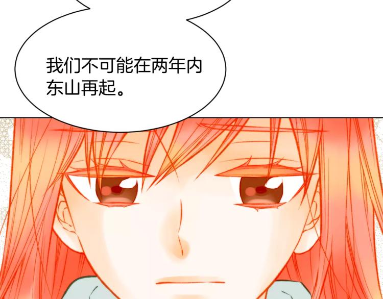 第116话 动摇74