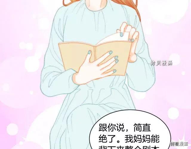 青春特别篇16 相互炫耀59
