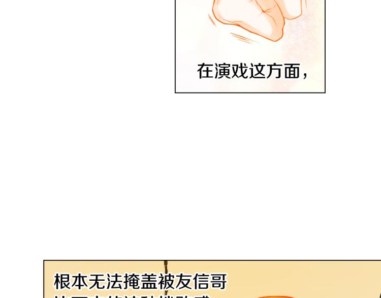 第143话 利用价值40