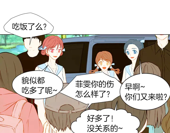 第81话 危险20
