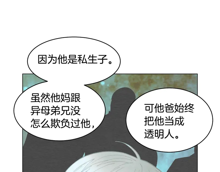 番外29 周岁宴94