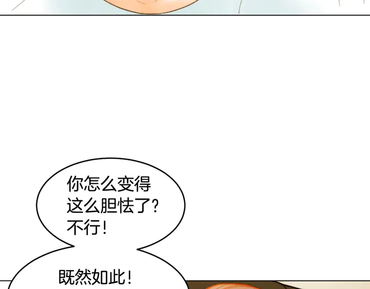 番外16 爱人的请求76