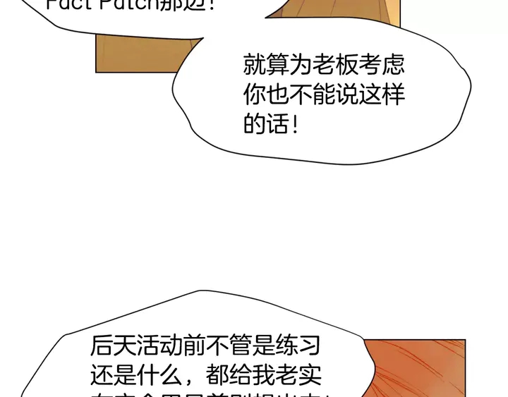 第91话 不认输31