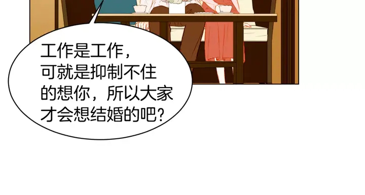 第105话 痴情郎9