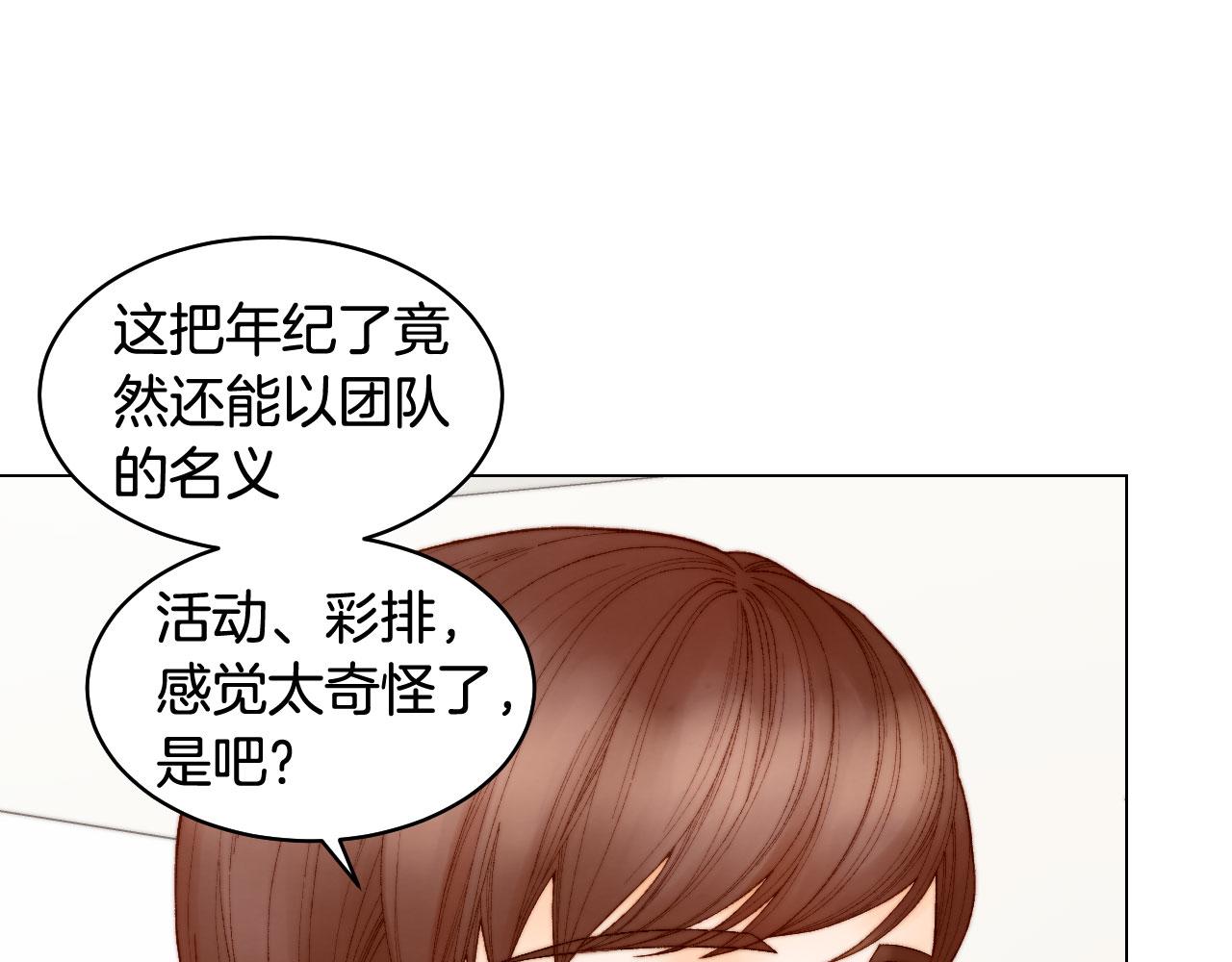 最终篇 真正的自己13