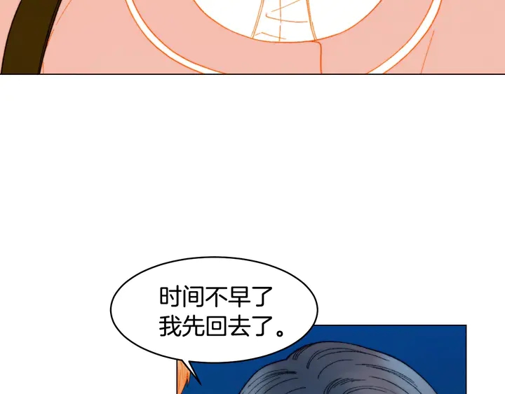 番外8 竟然相过那么多次亲33