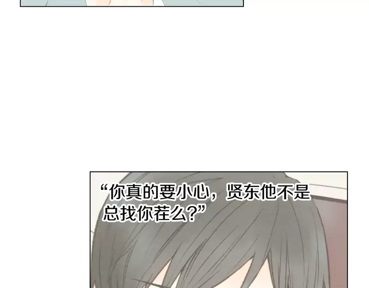 第83话 最差的时机86