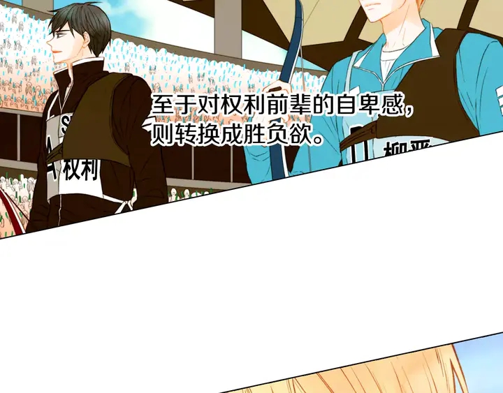第95话 她一辈子都是我的18