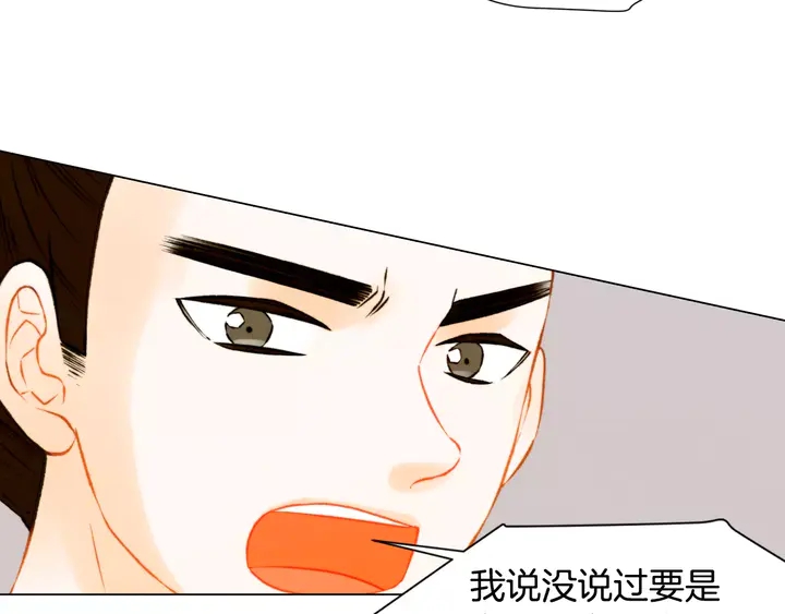 第87话 来我这里54