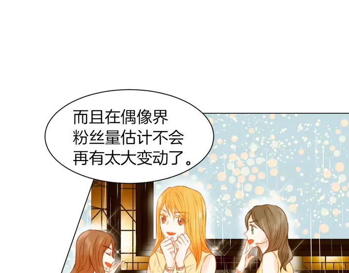 第79话 演出事故40