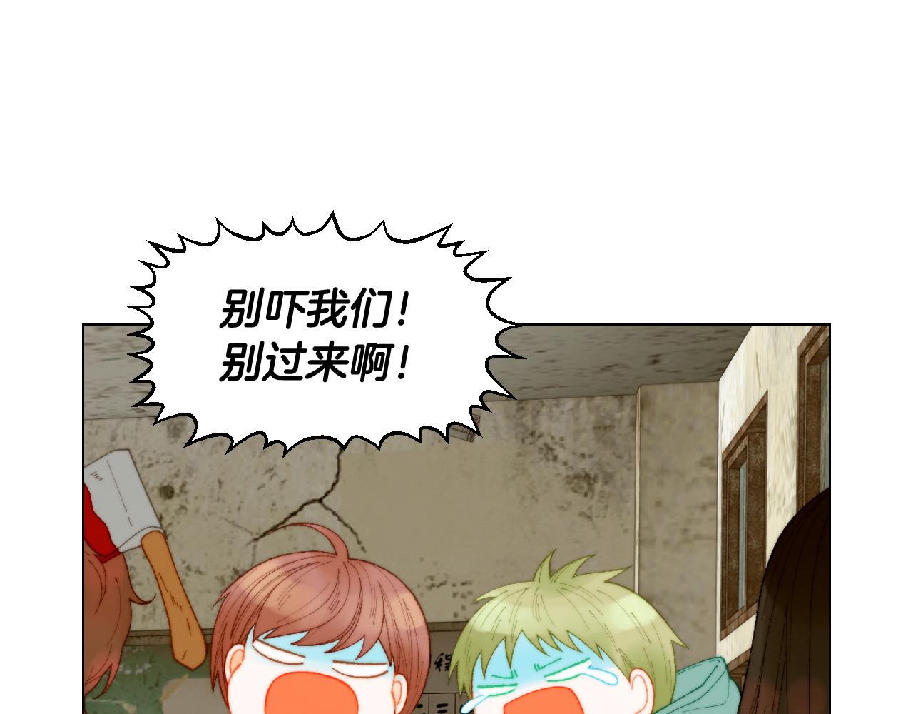 青春特别篇24 表达爱意126