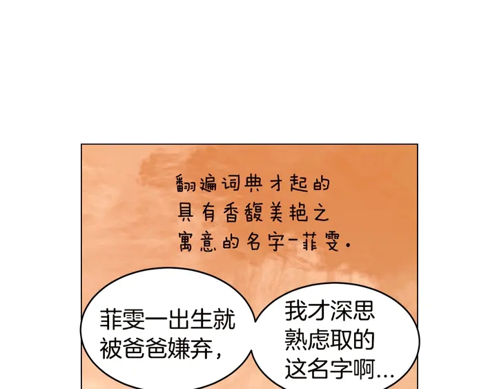 番外19 壮壮今天要出来啦13