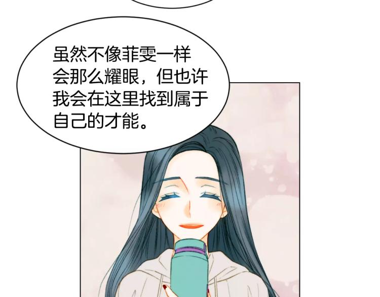 第132话 他的新发型49