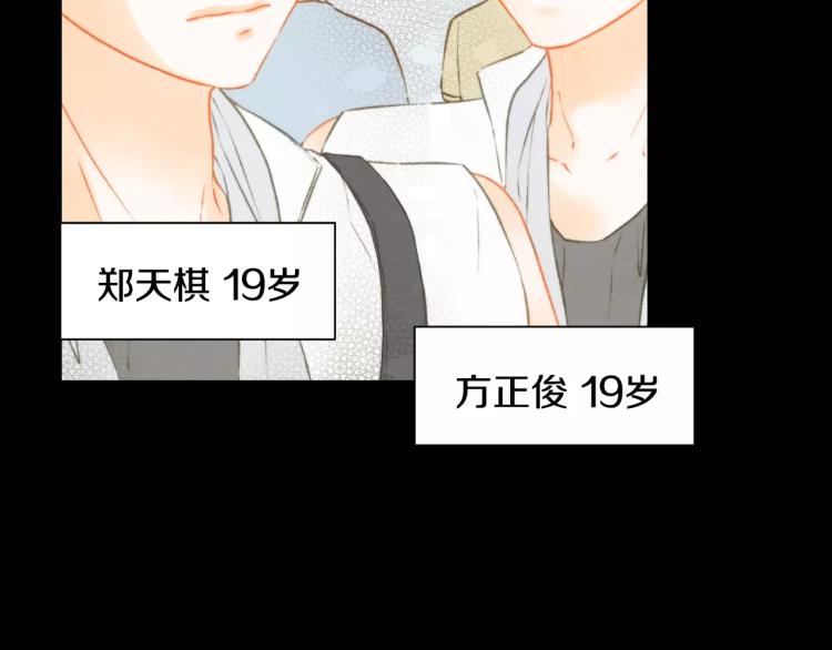 第115话 隐瞒111