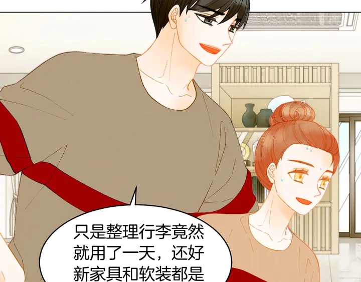 番外49 重回二人世界85
