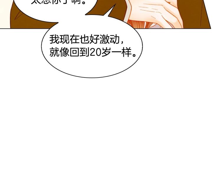 番外59 20岁那年的我们91