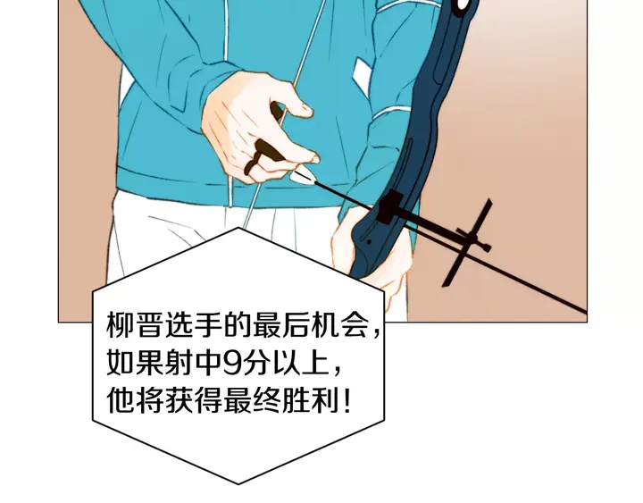 第95话 她一辈子都是我的31