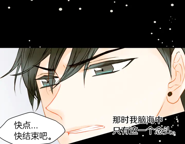 第79话 演出事故89