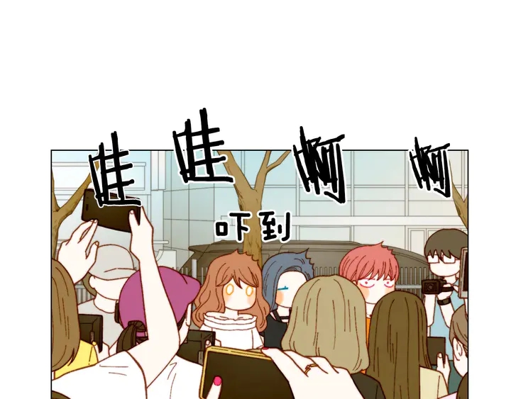 番外22 全员齐聚去打榜啦100