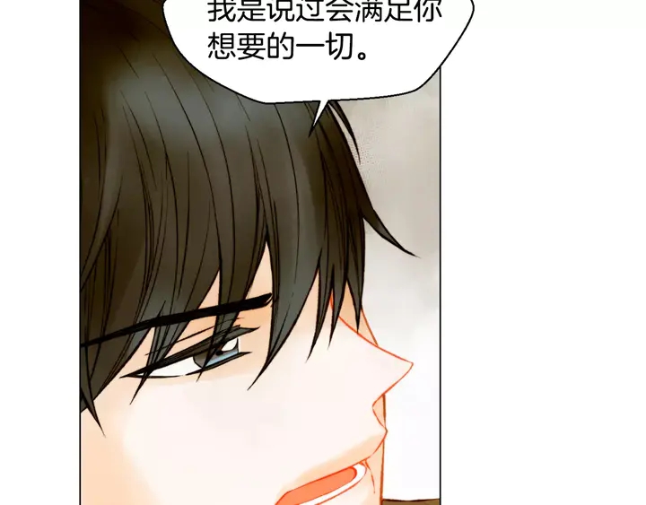 第107话 这么爱一个人7