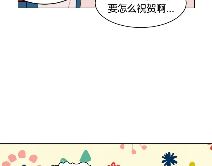 番外17 闻到气味就孕吐82