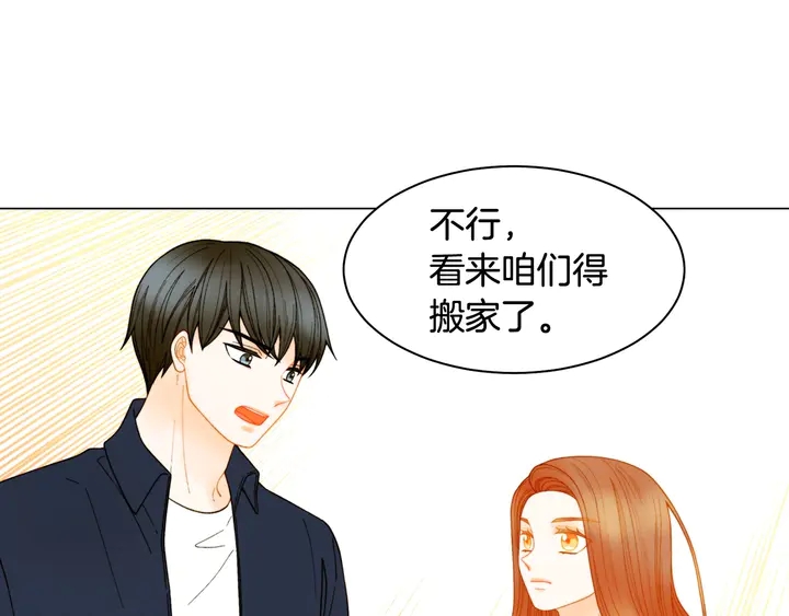 番外48 关系不是一般的好119