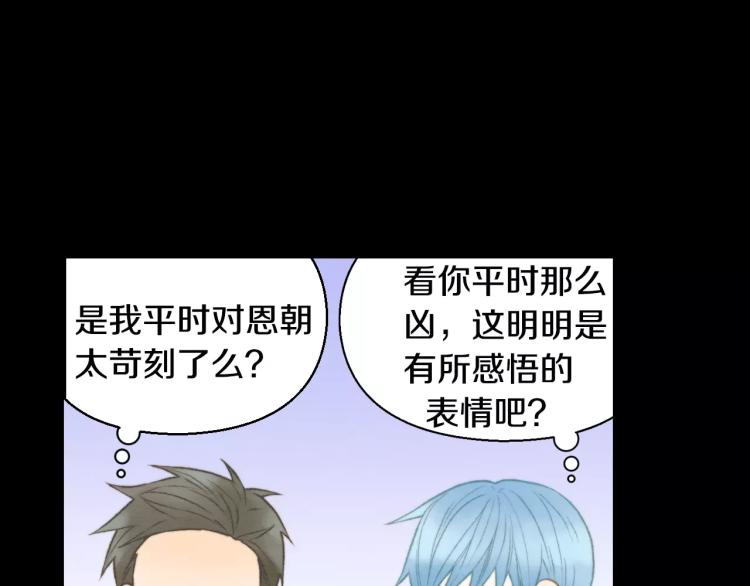 第113话 离家出走97