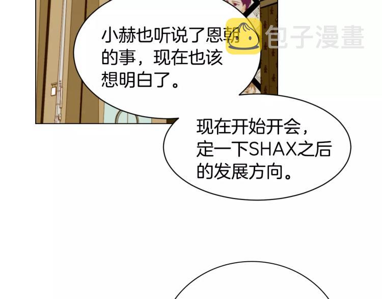 第127话 来我家！？3