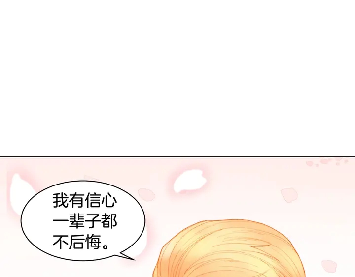 番外34 想妹妹的第2天118