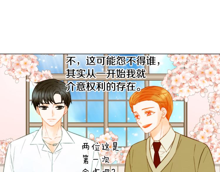 第150话 战争开始55