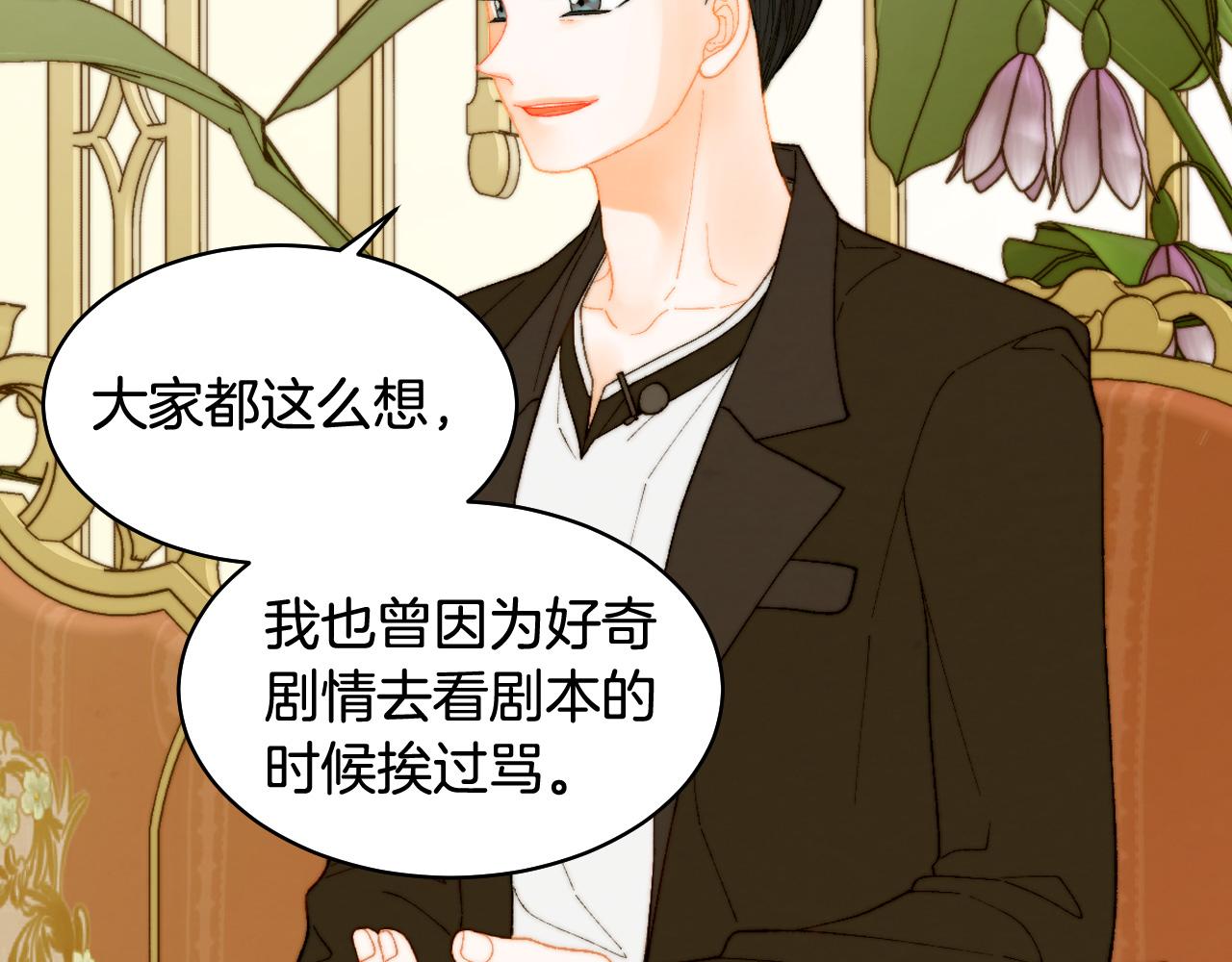 青春特别篇25 出演综艺99