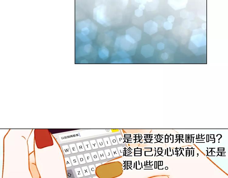 第128话 想回到过去91