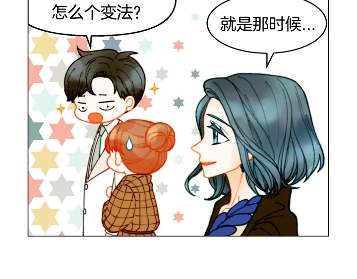 番外3 我不能输2