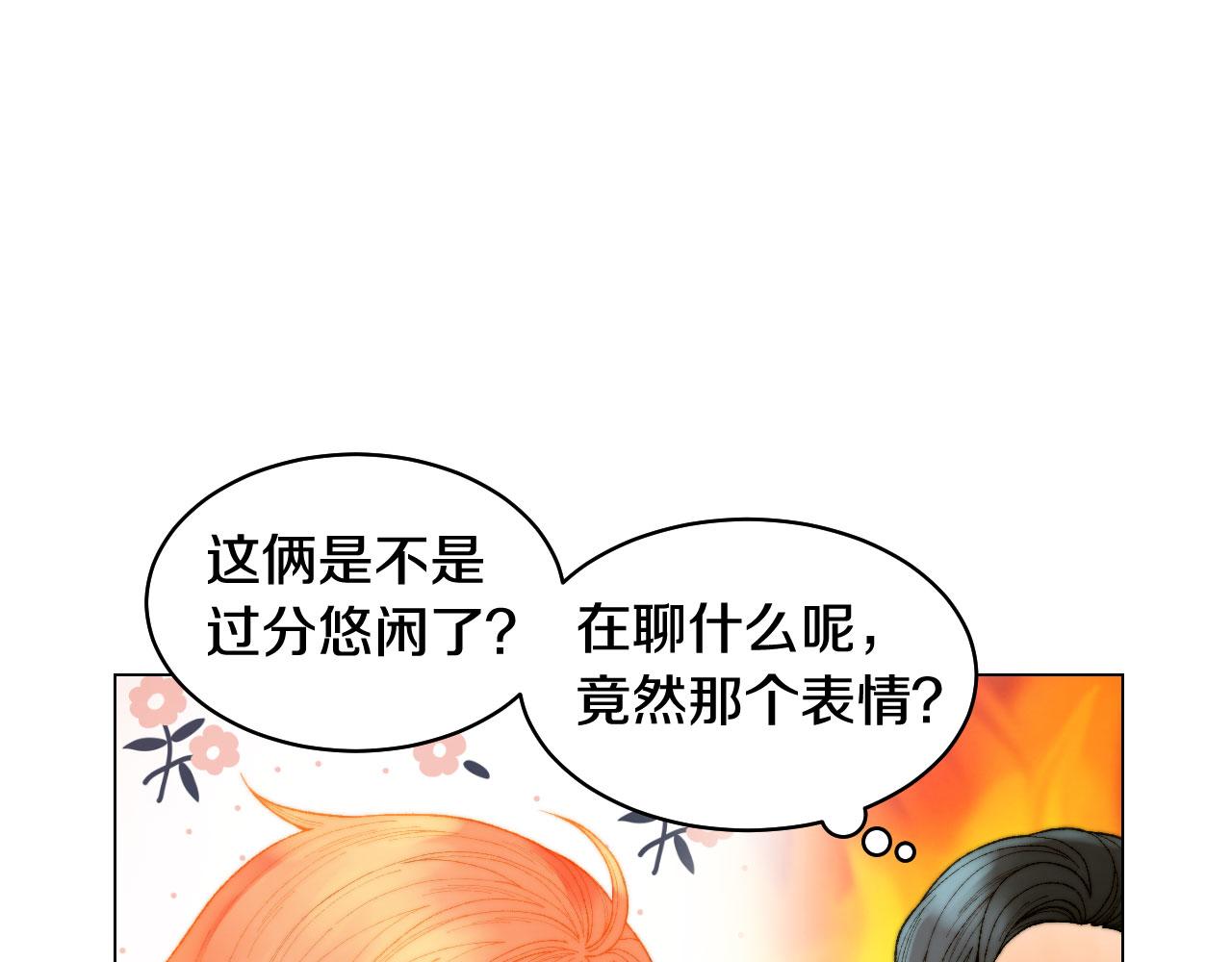 最终篇 真正的自己24