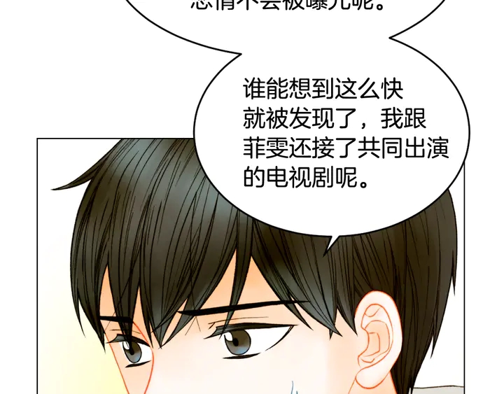 番外1 回归45