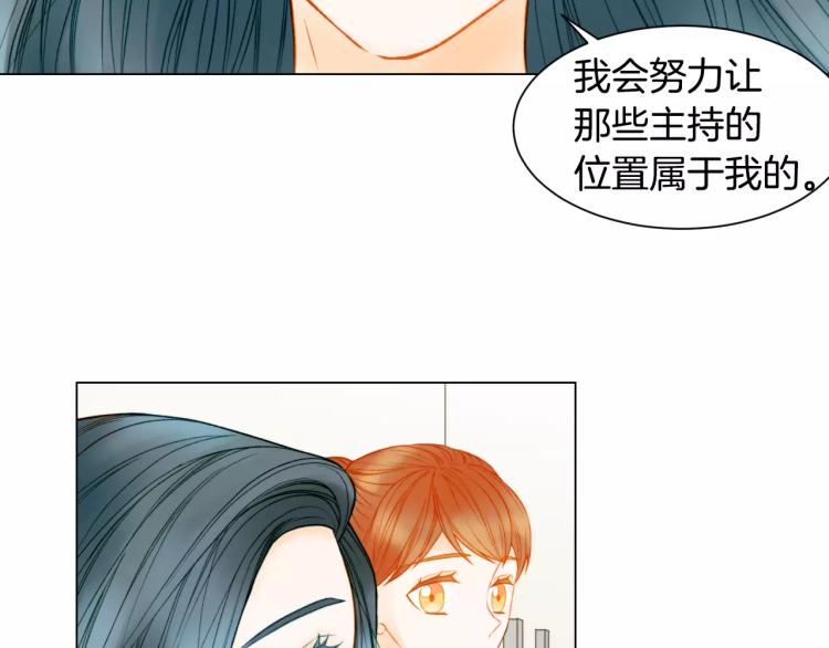 第131话 让我安心23