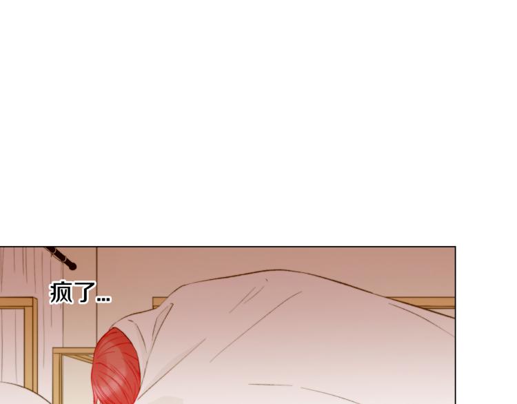 第142话 恋爱party4