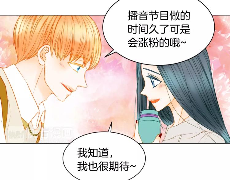 第132话 他的新发型48