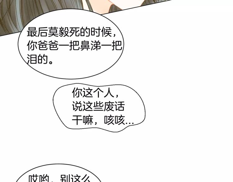 第128话 想回到过去13