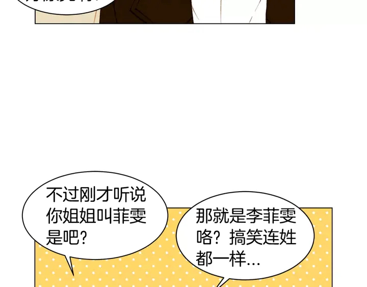 第102话 迷茫51