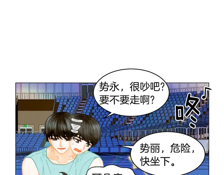 番外43 喜欢舞台的小势丽57